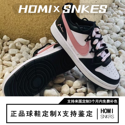 【定制球鞋】 Nike Court Borough霉霉黑粉 手绘 耐磨 低帮 板鞋