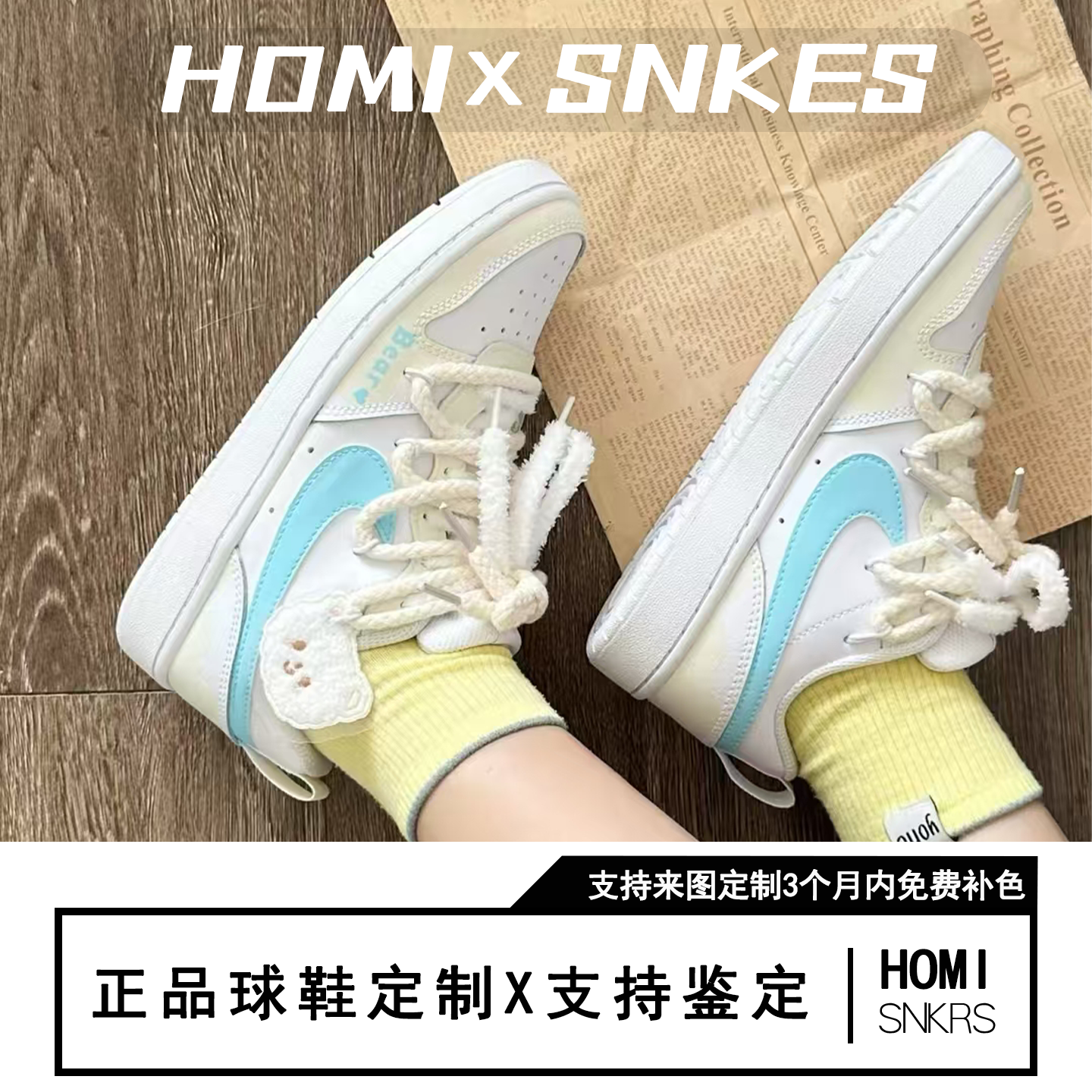 【定制球鞋】Nike Court Borough 2 板鞋 海盐小熊,运动鞋new,板鞋,淘宝优惠券,粉丝福利购,淘宝优惠卷