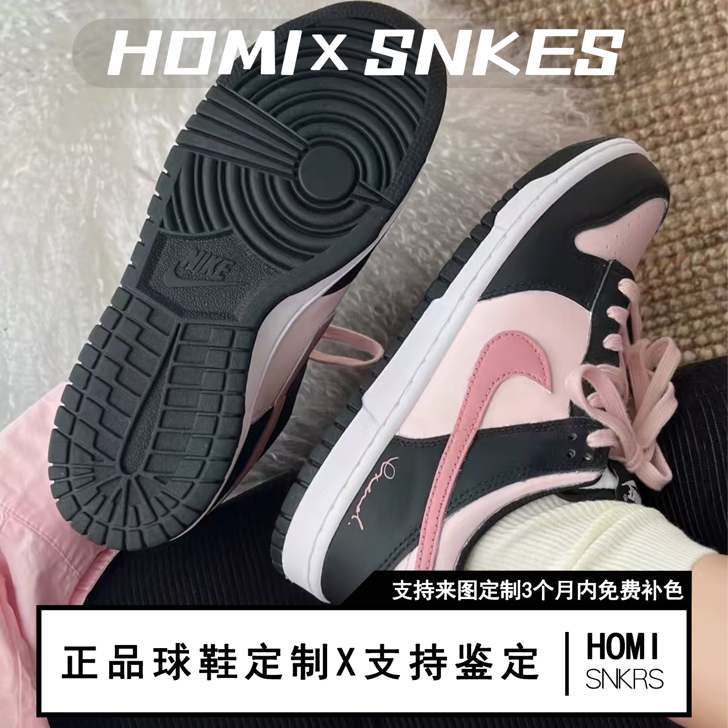 【定制球鞋】Nike Dunk 莓果特调,运动鞋new,板鞋,淘宝优惠券,粉丝福利购,淘宝优惠卷