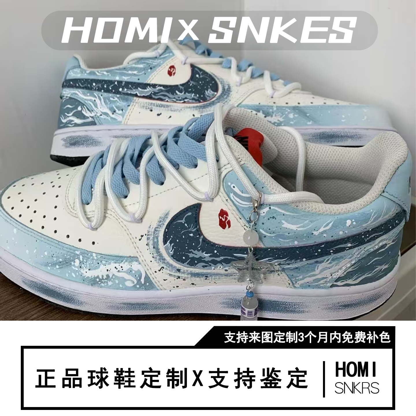 【定制球鞋】Nike Court Vision 1 云顶天宫,运动鞋new,板鞋,淘宝优惠券,粉丝福利购,淘宝优惠卷