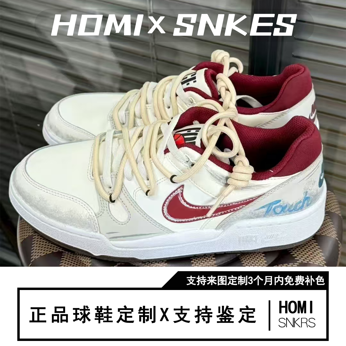 【定制球鞋】Nike Full Force 冰美式,运动鞋new,板鞋,淘宝优惠券,粉丝福利购,淘宝优惠卷