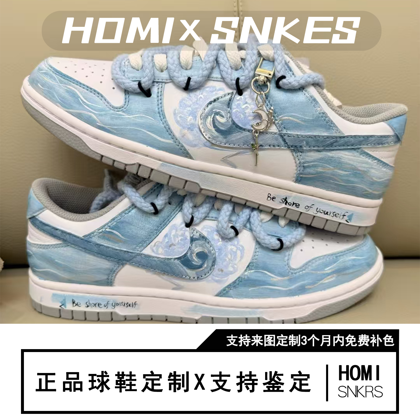 【定制球鞋】Nike Dunk 月下碧波行,运动鞋new,板鞋,淘宝优惠券,粉丝福利购,淘宝优惠卷