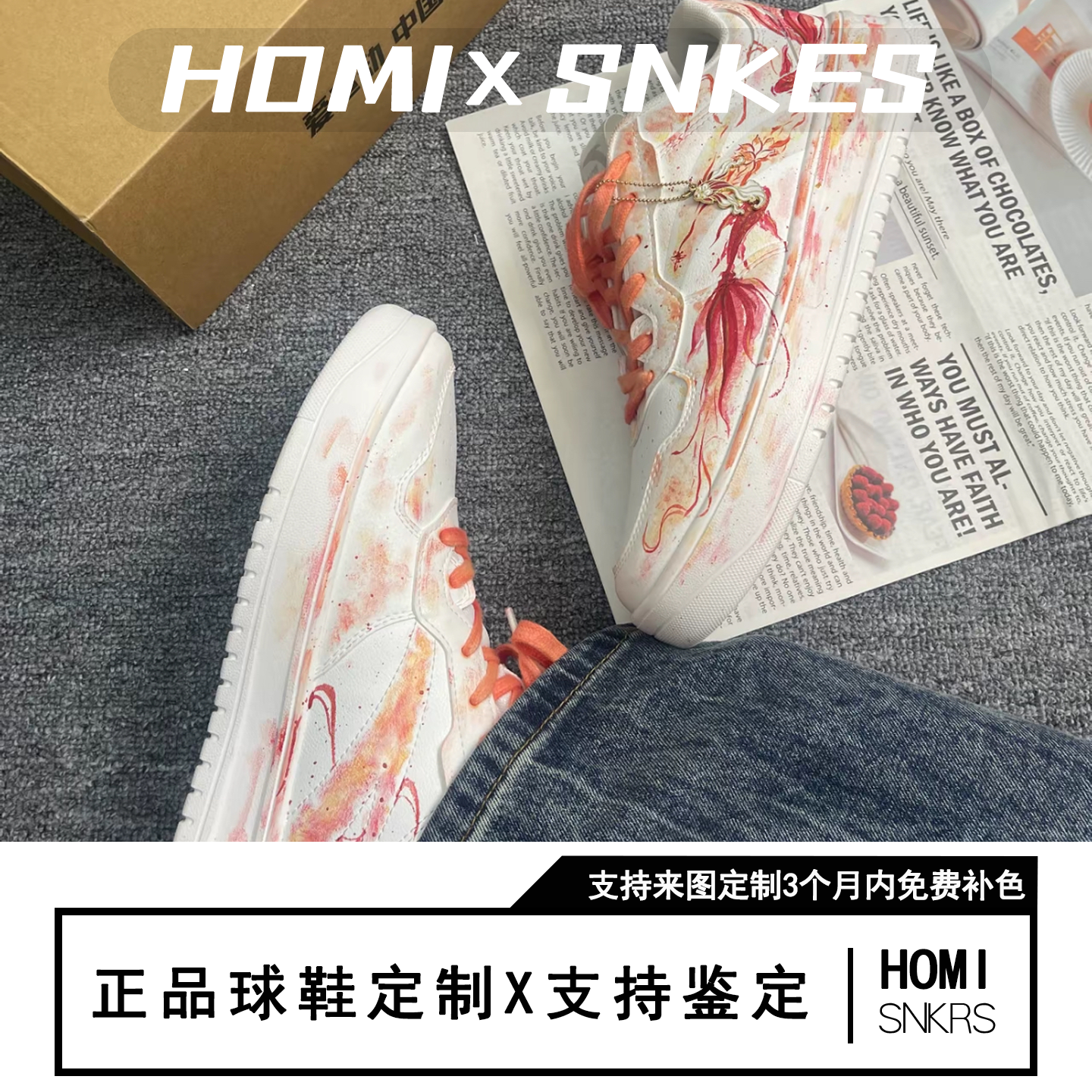 【定制球鞋】 安踏 生活系列 板鞋小众潮流莲鲤织 912418001Q-2