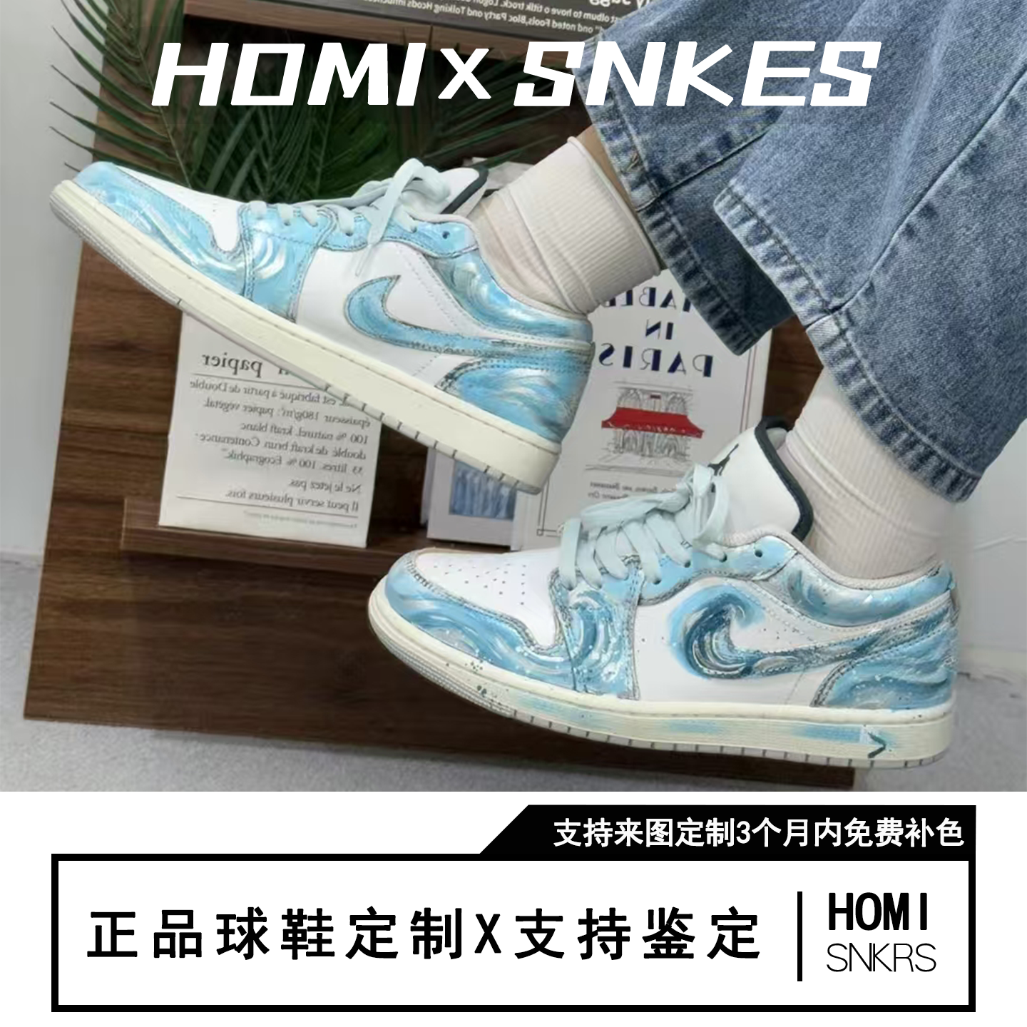 【定制球鞋】Air Jordan 1 减震耐磨透气平跟 潮流 海洋之心 板鞋,运动鞋new,板鞋,淘宝优惠券,粉丝福利购,淘宝优惠卷