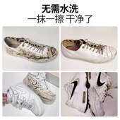 小白鞋 清洗剂去污保养 刷洗专用清洁剂白鞋 清洁膏免洗擦鞋 神器洗鞋