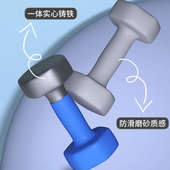 哑铃5kg一对男士 健身家用10kg纯铸铁实心亚玲男式 青少年练臂力量