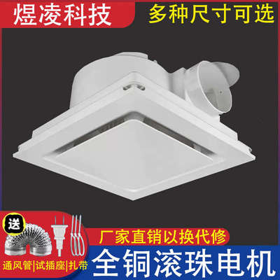 集成吊顶石膏板300X300换气扇600X600强力静音排风扇卫生间排气扇