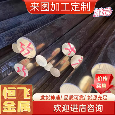 SAE841油铜 ZQSN10-5青铜棒ZQSN6-6-3铜板CA521铜棒C52100锡青铜