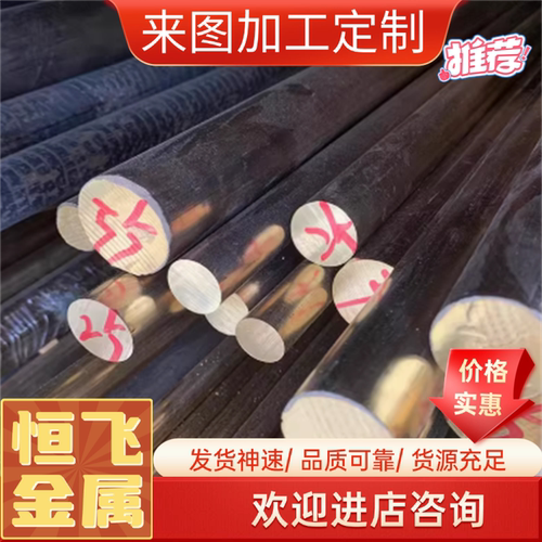 SAE841油铜 ZQSN10-5青铜棒ZQSN6-6-3铜板CA521铜棒C52100锡青铜