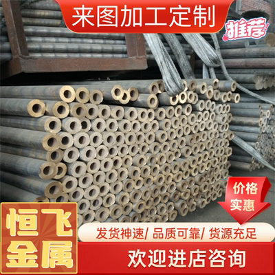 C6241FD合金铜棒C6241P铜板C6241PP C6871BR铝黄铜C6241H C6241FH