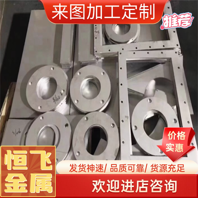 不锈钢薄板材AISI420 431 420J2精光板 416 430不锈钢板激光加工图片