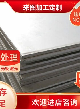 S30415不锈钢板 S30415 0Cr18Ni9 S30415不锈钢带  0Cr18Ni9