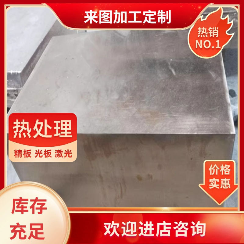 GMW3399-M-ST-S HR580T/330Y-DP HD60G60GU冷轧汽车钢板 冷轧板卷