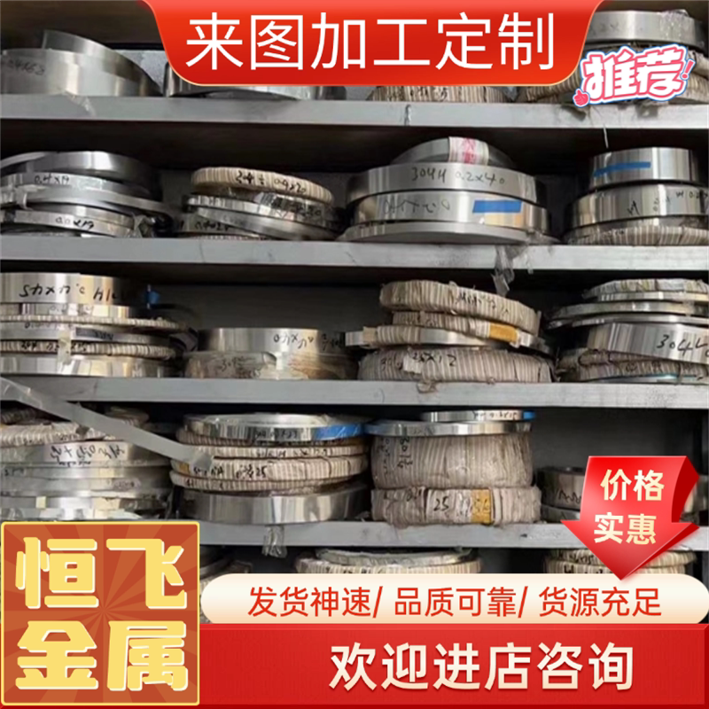 SUS440C 440 440B不锈钢 9Cr18圆棒 9Cr18Mo圆钢 9Cr18MoV 440C板