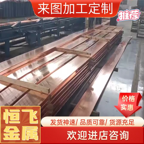 环保易车铜棒 CuZn37Pb1黄铜板 C35000黄铜管 C3710铅黄铜棒 铜带