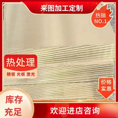 CuSn9P CuSn3Zn9铜合金管/铜棒/铜板/铜线/铜排1/2/3/4/5/6/8/10