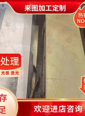 优质C96800铝青铜管C97300铜板C97600 C97800铜棒C90500青铜合金