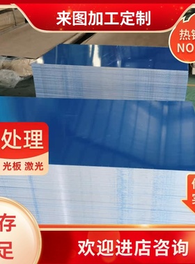 铝合金AZ80A材料AZ91B铝板ZK61M 材料AAZ62M 棒材MB2 MB6 MB8铝棒