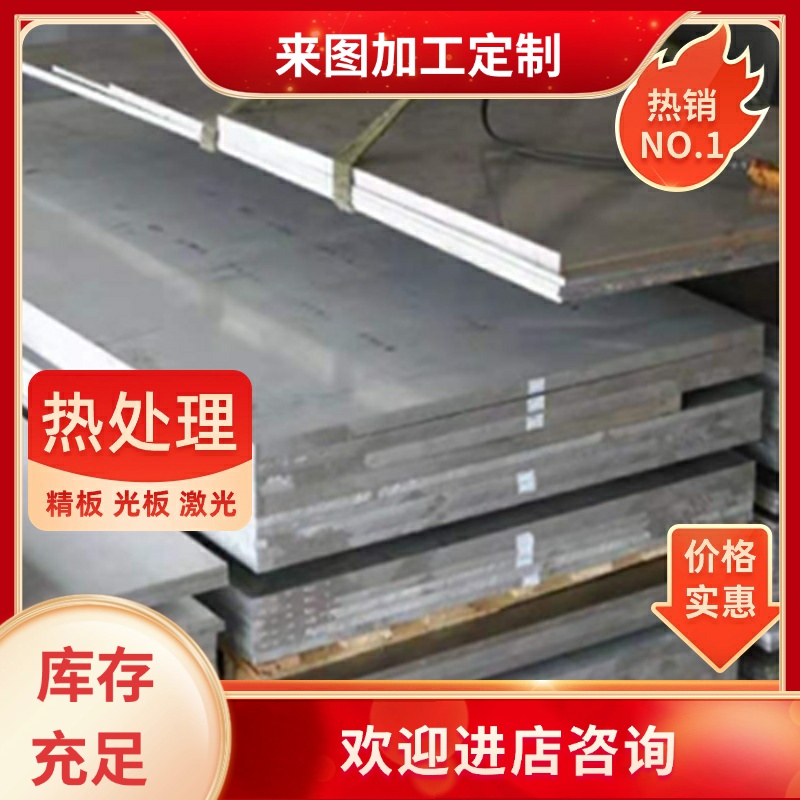 AL6181 AL3207A铝合金 AL5005A铝板 5083H321 铝排 6061-t651铝棒