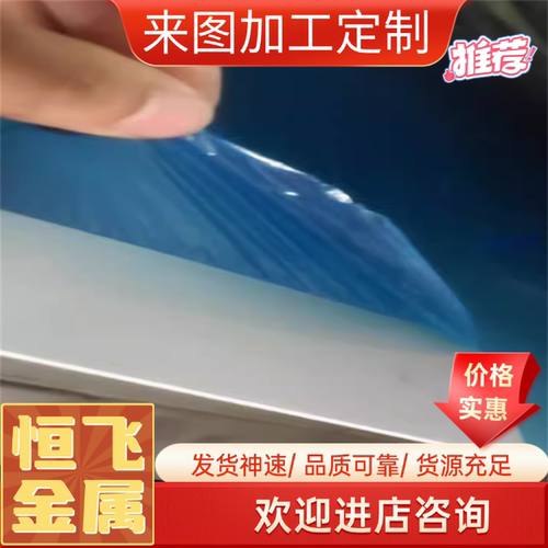 314板材314S不锈钢板253ma棒材321H无缝钢347H圆钢S31400钢带