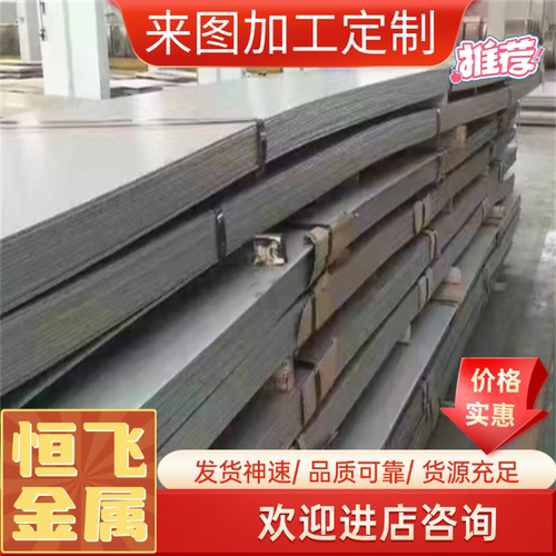 SUS410 420J1J2 430 431 416 420F 430F不锈钢铁 圆棒 板材 薄板