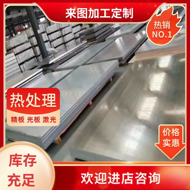 7001铝棒7005铝板A97003 A97005铝合金板材7021 7003挤压