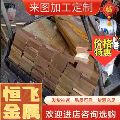 优质供应美标C95500镍铝青铜耐磨铜合金圆棒 C95500铜板QAl10-4-4