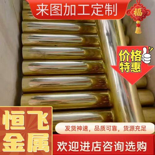 TU2 C1020 C10200 Cu-OF T10180 BS C103无氧铜圆棒铜带铜板铜排