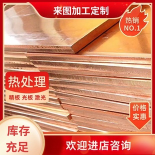 铜管 ZCUSN5ZN5PB5 CAC406C 铜棒 铜板 QSN663 CuSn12Ni2 锡青铜