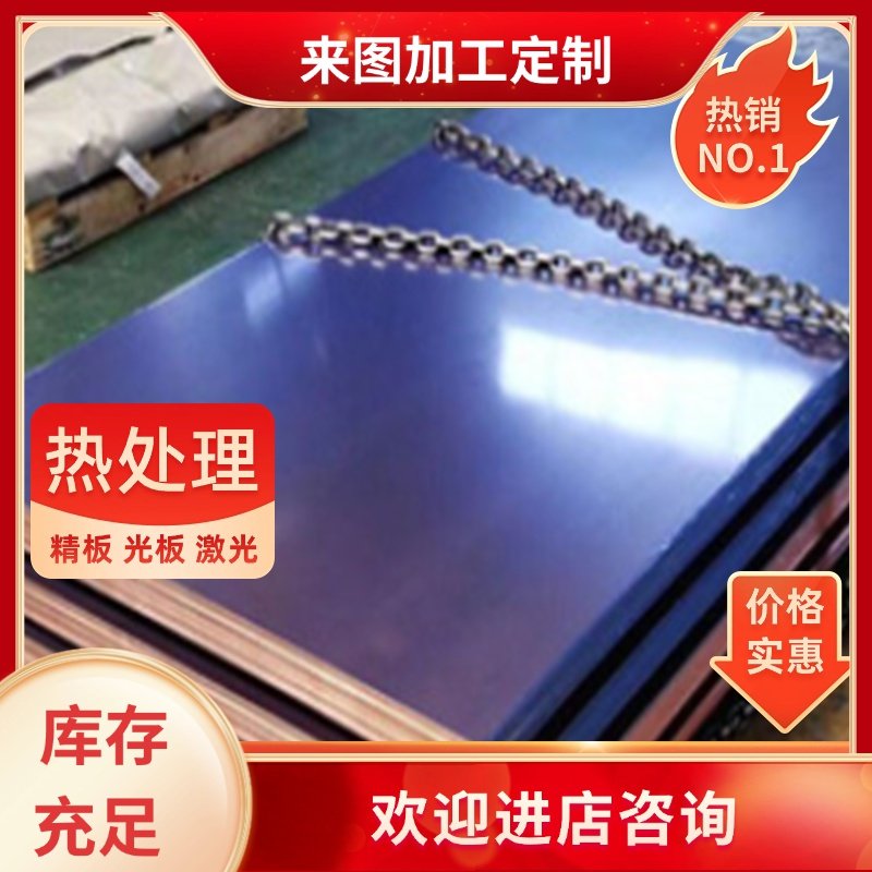 镍锌白铜板白铜棒B30 C7521C71500 B10B18B19B25洋白铜合金白铜棒