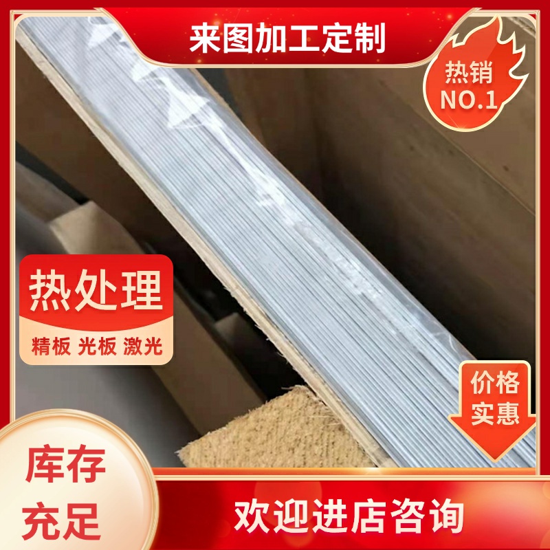 2A10铝合金2A11硬铝材2B11 T6铝板3003 2A12铝棒 铝管2A14铝排