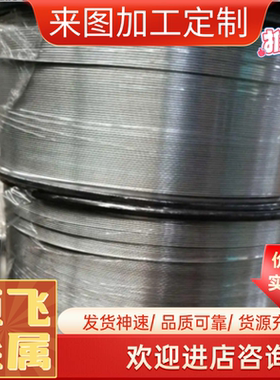 5754 EN AW-AlMg3 A95754 3.3535 Aluminum铝镁合金铝棒铝板铝卷