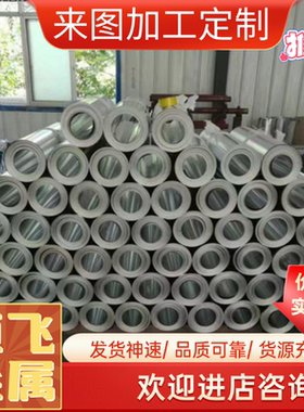 Aluminium alloy EN AW-6026 LF铝合金 6026 LF铝棒 6026 LF铝材