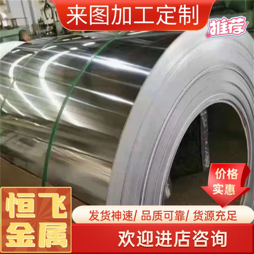 1CR13 2CR13 3CR13 4CR13 SUS430 440C 9Cr18MoV不锈钢板材 圆棒
