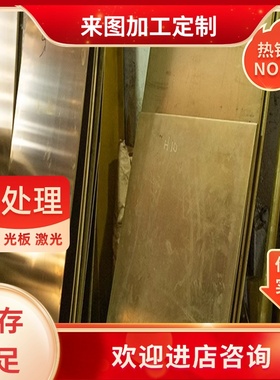 C91600 C91700锡青铜棒锡青铜管C87850 C87400 C87500硅黄铜棒