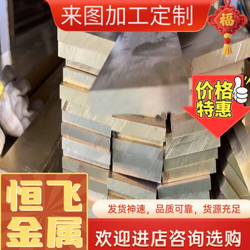 现货 tu1无氧铜管 美标ASTM B170 C10100零售焊接专用无氧铜 铜排