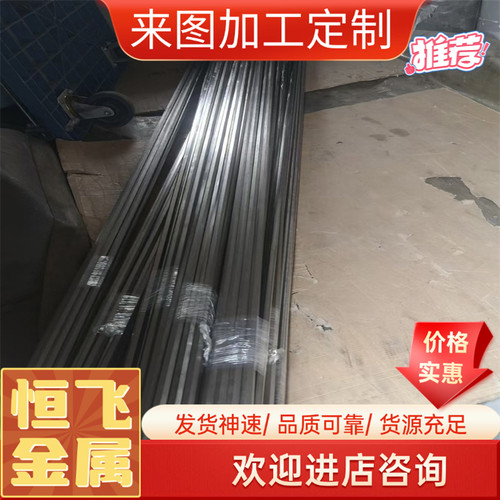硬铝合金2117 2030铝棒 现货2011-T3T4T8T6圆棒2007铝材 贴膜铝板