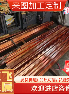 无铅铜合金CuZn37黄铜棒 CW508L黄铜板 H63黄铜带分条 可零切环保