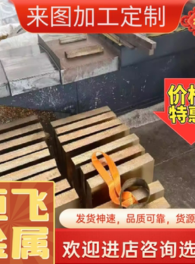 恒飞CuZn37Pb0.5铅黄铜CuZn39Pb0.5铜板CuZn36Pb2圆棒CuZn36Pb1铜