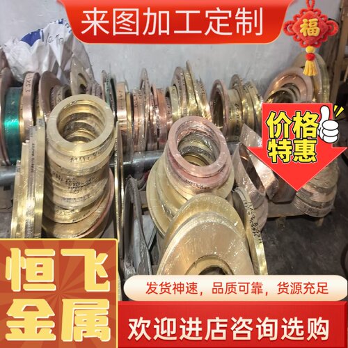 锡铅青铜ZCuPb10Sn10铜板C93700铜棒CuPb10Sn10铜排管LBC3六角棒