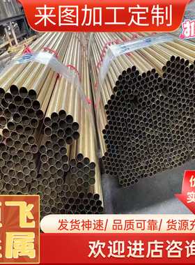 CZ120铜合金铅黄铜棒HPb59-1C3710 CuZn40Pb2 C37000易车削黄铜板