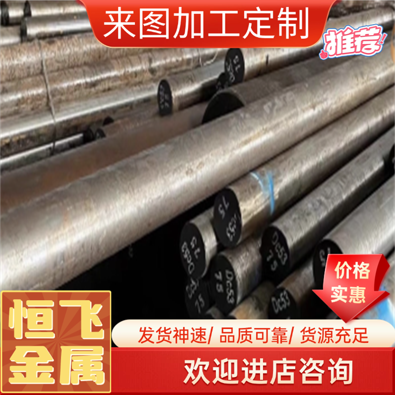 QSn4-3锡青铜QSn7-0.2 CuSn4Zn3铜板QAL9-4铜棒ZQSN5-5-5铜管,金属材料及制品,铜材,淘宝优惠券,粉丝福利购,淘宝优惠卷