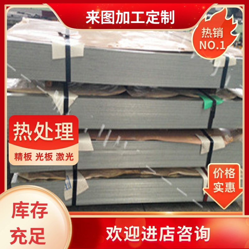 SPCC冷轧钢板深冲冷轧卷板