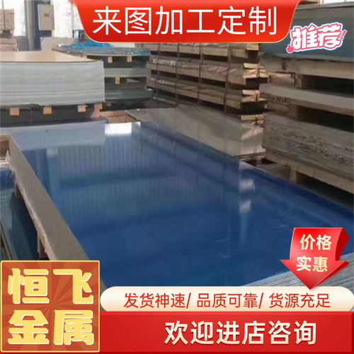 6005A铝板6463 AL6005-T6铝棒6351 6005A铝管AL6060铝板A6005铝排