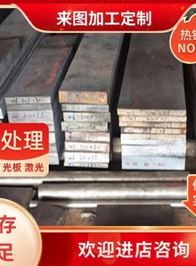 电镀锌板SECD钢板SECC冲压拉伸电解料 厚0.4mm 0.5mm 0.6mm 0.8mm