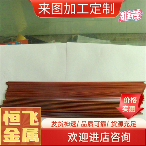 H59,H62,CZ121,CZ112,C2800,C2801P黄铜板,零切铜板 紫铜板薄板LQ