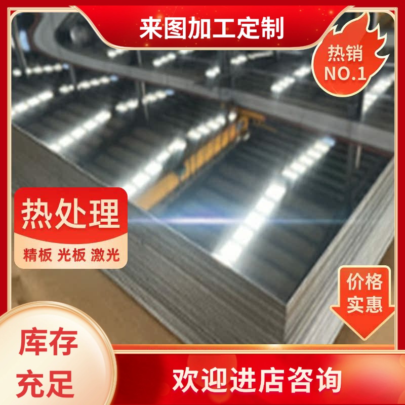 TS4高强度耐磨铜合金TS5不锈钢拉伸模具材料TS3铜套 铜板TS2铜棒