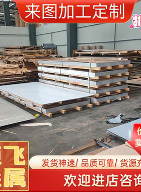 22Cr20Mn10Ni2Sfi2N 26Cr18Mn12Si2N圆棒53Cr21Mn9Ni4N不锈钢