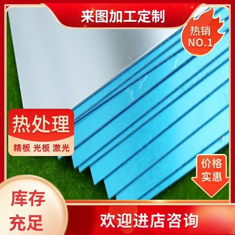 ZAlMg8Zn1 5A41铝合金排7020铝板AlCu2.5Mg0.5铝棒4A17铝材Al99.8