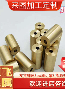 C3604黄铜棒 零切现货hpb59-1黄铜棒 H62黄铜板 C3771黄铜六角棒